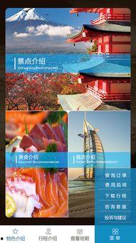 爆料旅游跟团视频大全下载,视频大全下载背后的真实故事