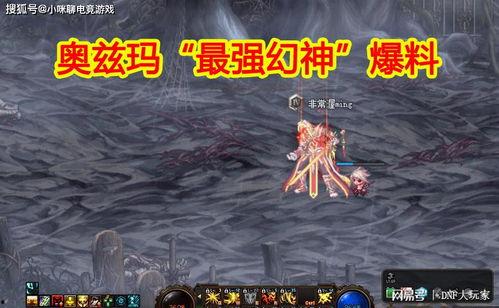 幻神最新爆料是谁啊知乎,神秘角色揭晓，知乎热议不断！